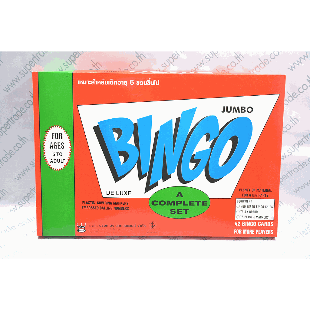 เกมส์ BINGO จัมโบ้03(12)