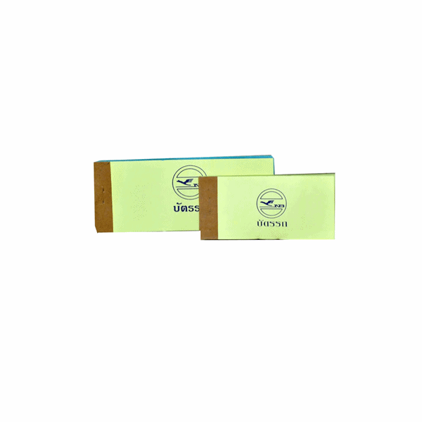 บัตรรถ2ตัว-โนเบิ้ล-สี เล่มเล็ก(100/10)