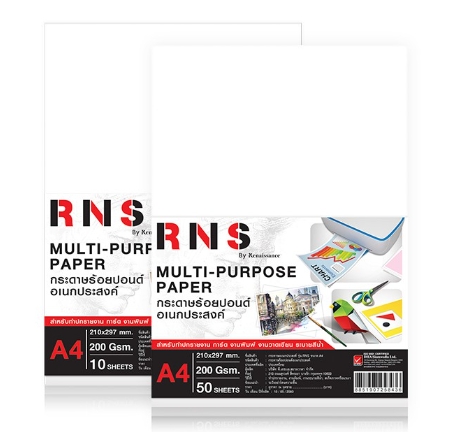 กระดาษวาดเขียนเรนาซองซ์  A4  RNS 200G (50/20)